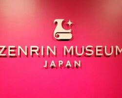 ゼンリン地図ミュージアム
4月19日にオープン予定でしたが、延期になってしまったゼンリン地図ミュージアムへ清水社長が訪問されました。