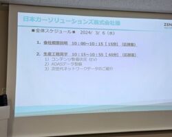 東京センチュリー株式会社 大杉さんは、4月1日付けで執行役員専務に昇格されます。 いつも当社をサポートしてくれる恩人です。