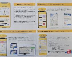 コンピューターサイエンス林社長と面談。まだまだ現役