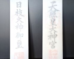 山王日枝神社にて