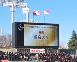 ラグビーというスポーツは、個人スキル & 総合力で6 vs 4以上開きがあると勝つのはかなり難しい。
大学トップと日本のリーグ1は1 vs 9、日本代表とニュージーランドは3 vs 7ぐらいで、昨日の早稲田大学と帝京大学は5.5 vs 4.5とみていた。
あとは試合の流れを作るゲームメイクと組織力・判断力が勝敗を左右する。
今どき試合前に気合い入れて泣きながらグラウンドに入るチームはこのレベルでは勝てない。
常に脳を硬直させずにトップの運動能力を発揮できるかが重要である。また相手のフォーメーションと戦術を早い段階で読み解き、隙を見つけること、ピンチの場面を想定した事前のマインドコントロールを試合中にイメージできるかもポイントとなる。
常に考えながら冷静且つパフォーマンスを落とさずハードプレイしていれば必ず流れが訪れるのである。
上記を踏まえた昨日のゲームポイントは3点あった。
①対抗戦であれだけ苦戦したスクラムの是正がなされていたこと。(この時点で5 vs 5の状態)
②後半逆転されても全く動じないマインドセットがあったこと(普通はあそこから崩れる)
③PMOでトライが取り消された後も冷静に相手が一番嫌な隙をついてトライを再現したこと。
本当に素晴らしいゲームだったし、早稲田大学は若い選手が台頭しており、来年も必ず屈強なチームを作ってくるはずである。
PS.
後半、全く故意ではないが、帝京大学バックスにレイトチャージがあった。反則はとられなかったが、あそこがシンビンだったら結果は変わっていたかもしれない。勿論、審判の判断は絶対である。