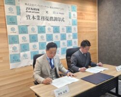 株式会社SEアシストとの資本業務提携
当社はこの提携で優秀なエンジニアを毎年潤沢に採用でき、更にそのメンバーは当社の汎用的な開発スキルを既に備えた即戦力であるという大きなメリットが享受できる。
付帯コストを効率化することで年間で億単位の利益貢献ができると試算している。
村上社長は人に優しく、人を裏切らないので、ビジネスで万が一失敗しても人生総体で失敗しない人だと思っている?