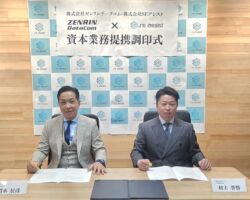 株式会社SEアシストとの資本業務提携
当社はこの提携で優秀なエンジニアを毎年潤沢に採用でき、更にそのメンバーは当社の汎用的な開発スキルを既に備えた即戦力であるという大きなメリットが享受できる。
付帯コストを効率化することで年間で億単位の利益貢献ができると試算している。
村上社長は人に優しく、人を裏切らないので、ビジネスで万が一失敗しても人生総体で失敗しない人だと思っている?