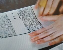 蔦屋重三郎は、江戸時代の版元(出版社)の社長である。最初はただの細見屋だったが、自身で細見を刊行し、書店を作り、新人作家や浮世絵師を発掘し、洒落本や版画を出版して最終的には、版元として一流の実績と富を築いた。NHK大河ドラマ "べらぼう~蔦重栄華乃夢噺~" の主人公である。
江戸時代から地元の組合、版元、問屋が脈々と力を握っていたことが克明に描かれている。
※因みにドラマ内で頻繁に飛び交う "改所" は今でいう編集担当のことである。
"吉原細見" は1732年頃から年2回の定期刊行となり、1880年代まで約160年間に渡って出版され続けた日本史上最も長期にわたる定期刊行物である。
写真は1949年に出版された "別府観光地図" この時代に外国人向けの英語解説があるのが興味深い。この観光地図の人気から詳細な地図にはニーズがあるというエビデンスを得て、創業者の故 大迫正富氏が、江戸時代の古地図をヒントに小倉で住宅地図を発刊したのがゼンリンのルーツである。
1948年別府の建物2階からゼンリン(旧 善隣出版社)はスタートした。
"善隣" には、皆が隣に善を与えることで、全てが平和になっていくという創業者の思いが込められている。