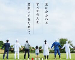 食を通じて人の幸せに貢献する「堂本食品株式会社」