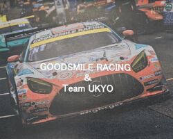 Team UKYO GT300
Team UKYO Challenge School
JCL TEAM UKYO
右京さんとは同い年で既に20年近いお付き合いになる。正に激動の人生であり、常に夢を具現化すべく活動しつづけている。
レースは難しいが、チャレンジスクールは誰でも参加できるので興味ある方は是非!
