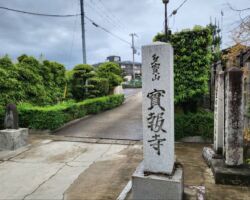 橋本さんのお墓参り