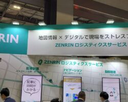 「国際物流総合展2021」ゼンリンブースです。 「国際物流総合展2021」ゼンリンブースです。