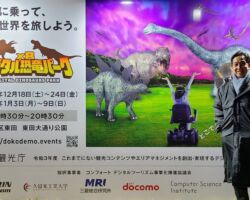 北九州市八幡東区「どこでもテーマパーク」の“デジタル恐竜パーク”