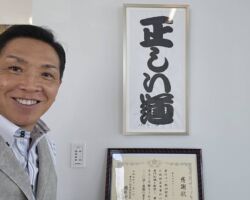 技術本部の協力が社会貢献に繋がっています。一連の詐欺グループ逮捕に協力した功績です。