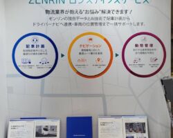 ビッグサイトで開催された
Japan Home Building Show 2022
来場者数はもう1つだったようだが、良い場所で一番目立っていた。コスト対効果は高い!展示物も説明も分かりやすかった!