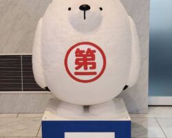 第一交通の吉積副社長と面談 with立原さん ご提供させていただいている既存ナビについては、一定の評価をいただけているが、更新や付加価値について、まだ改善・提案してほしいことが多々ある。 別途、沖縄を皮切りにタクシーの自動運転が承認されたエリア限定で、ADAS&ナビ、車両をセットで実証実験を行っていきたいとのこと。