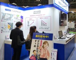 ビッグサイトで開催された
Japan Home Building Show 2022
来場者数はもう1つだったようだが、良い場所で一番目立っていた。コスト対効果は高い!展示物も説明も分かりやすかった!