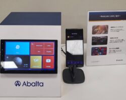 アバルタの商品・サービス説明会
私が考える差別化ポイントは、
①1 to 1サービスでG社と協業したくない企業と組む
②圧倒的なコストパフォーマンス
③フレキシブルなカスタマイズ
④シンプルな操作性