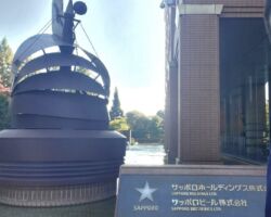 恵比寿サッポロビール本社
ビール配送ソリューションの提案です!