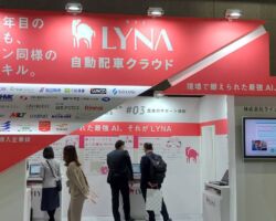 「国際物流総合展2021」当社の協業先ライナロジクスブースです。 「国際物流総合展2021」当社の協業先ライナロジクスブースです。