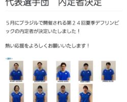 当社社員の長原さんが第24回夏季デフリンピックに出場します。