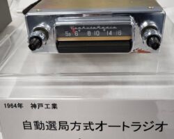 株式会社デンソーテン訪問②ドラレコ連携で協業が促進されています。