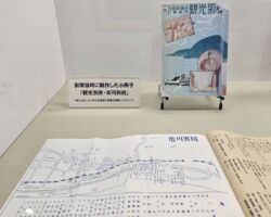 横浜経営者倶楽部